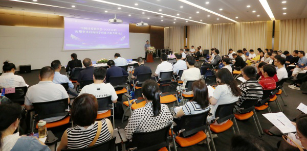 中國計算機學會（CCF合肥）應(yīng)用型本科高校學科能力提升研討會在安徽新華學院舉辦